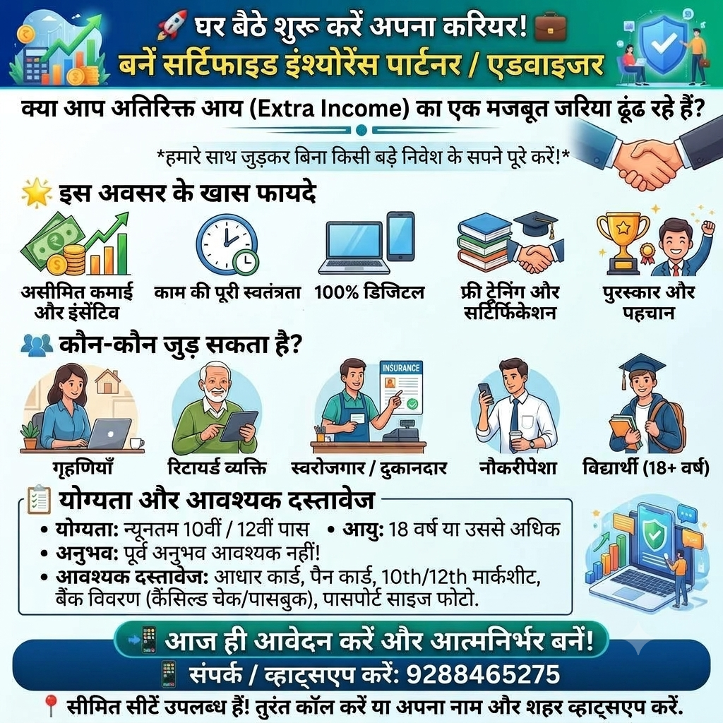 HDFC-AGENT-PARTNER-1